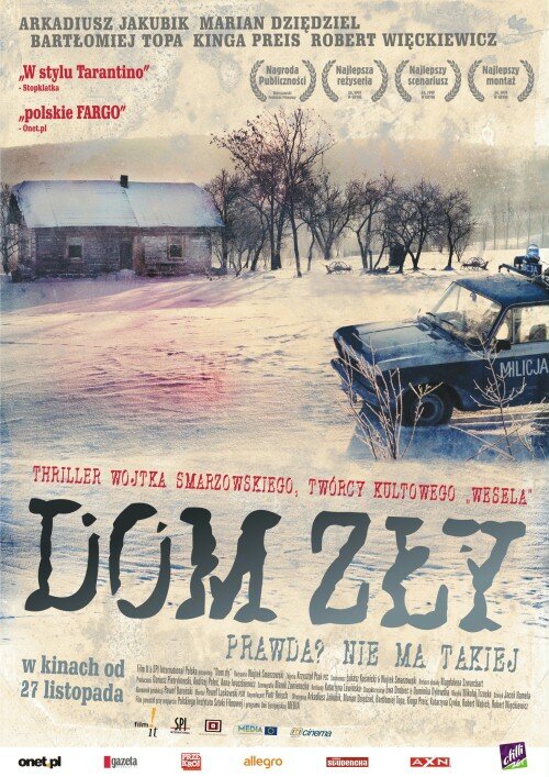 Плохой дом (2009)