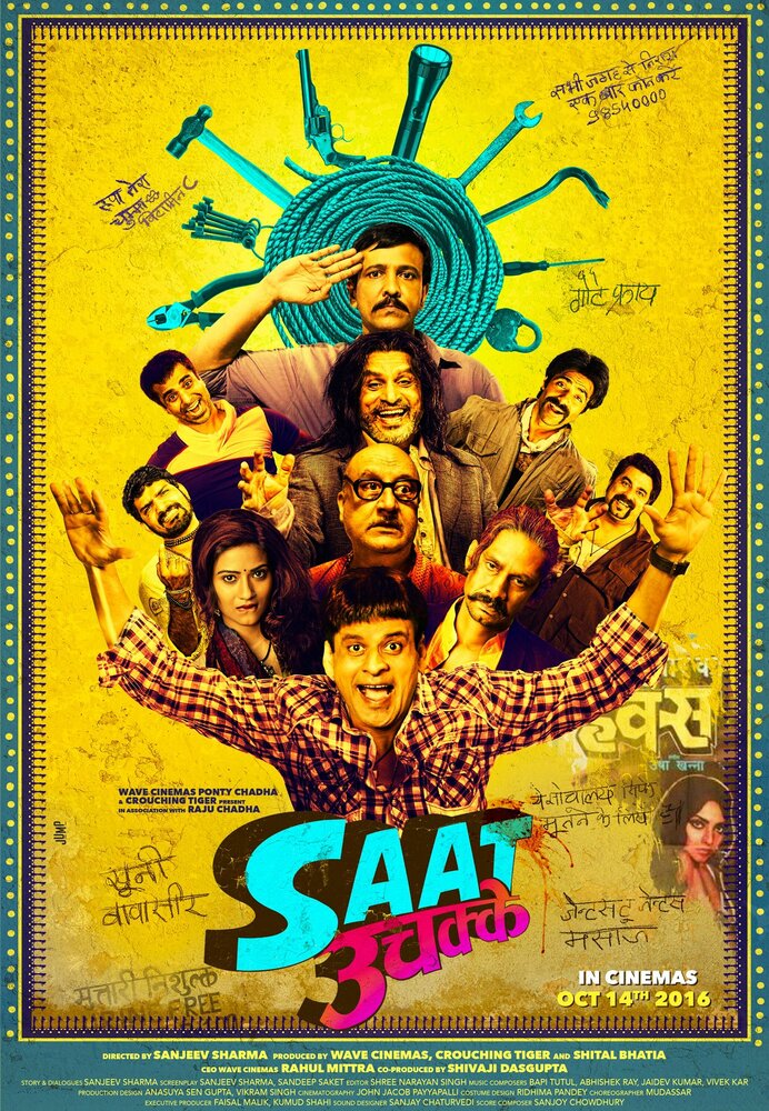 Saat Uchakkey (2016)