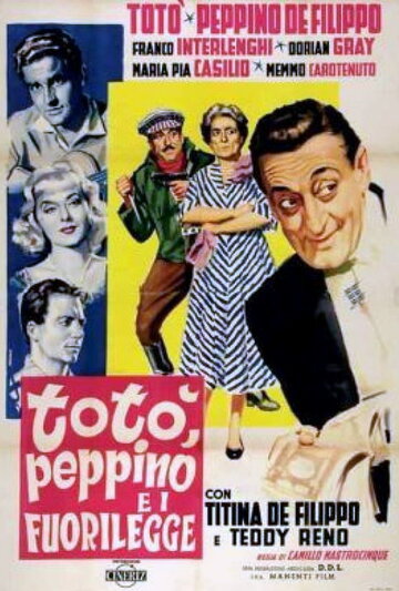 Тото, Пеппино и правонарушители (1956)