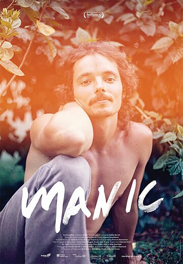 Мания (2017)