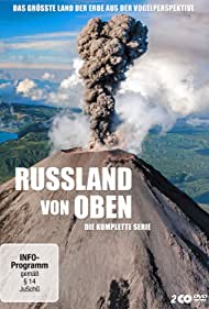 Россия: Вид сверху (2018)